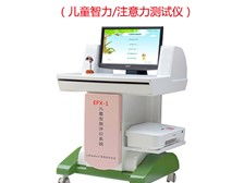 山东电讯七厂有限责任公司业务部产品展示 讯响器