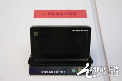 长治高新区新品精品名品优品系列 北斗视讯出租车北斗监控系统讯响器引领智慧出行新风尚