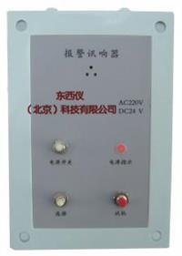 交直流两用报警音响器 WI92559讯响器的应用与优势解析