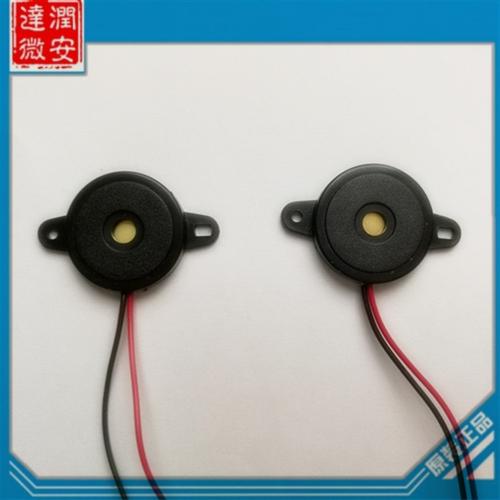 讯响器-讯响器批发价格,型号大全,价格一览,厂家直销 - 1688工业品